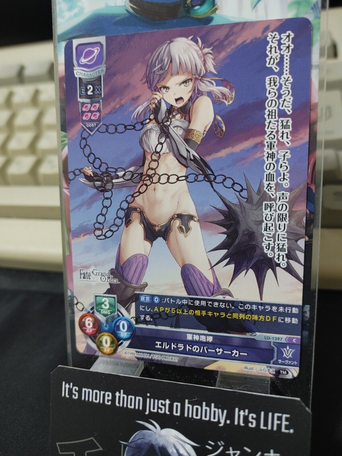 FGO Fate Grand Order Penthesilea Berserker of El Dorado LO-1397 Lycee JAPAN
