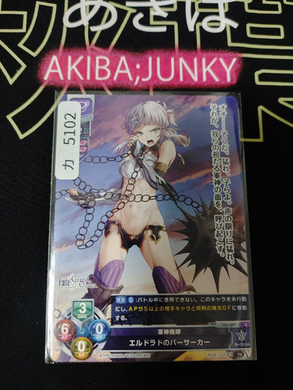 FGO Fate Grand Order Penthesilea Berserker of El Dorado LO-1397 Lycee JAPAN