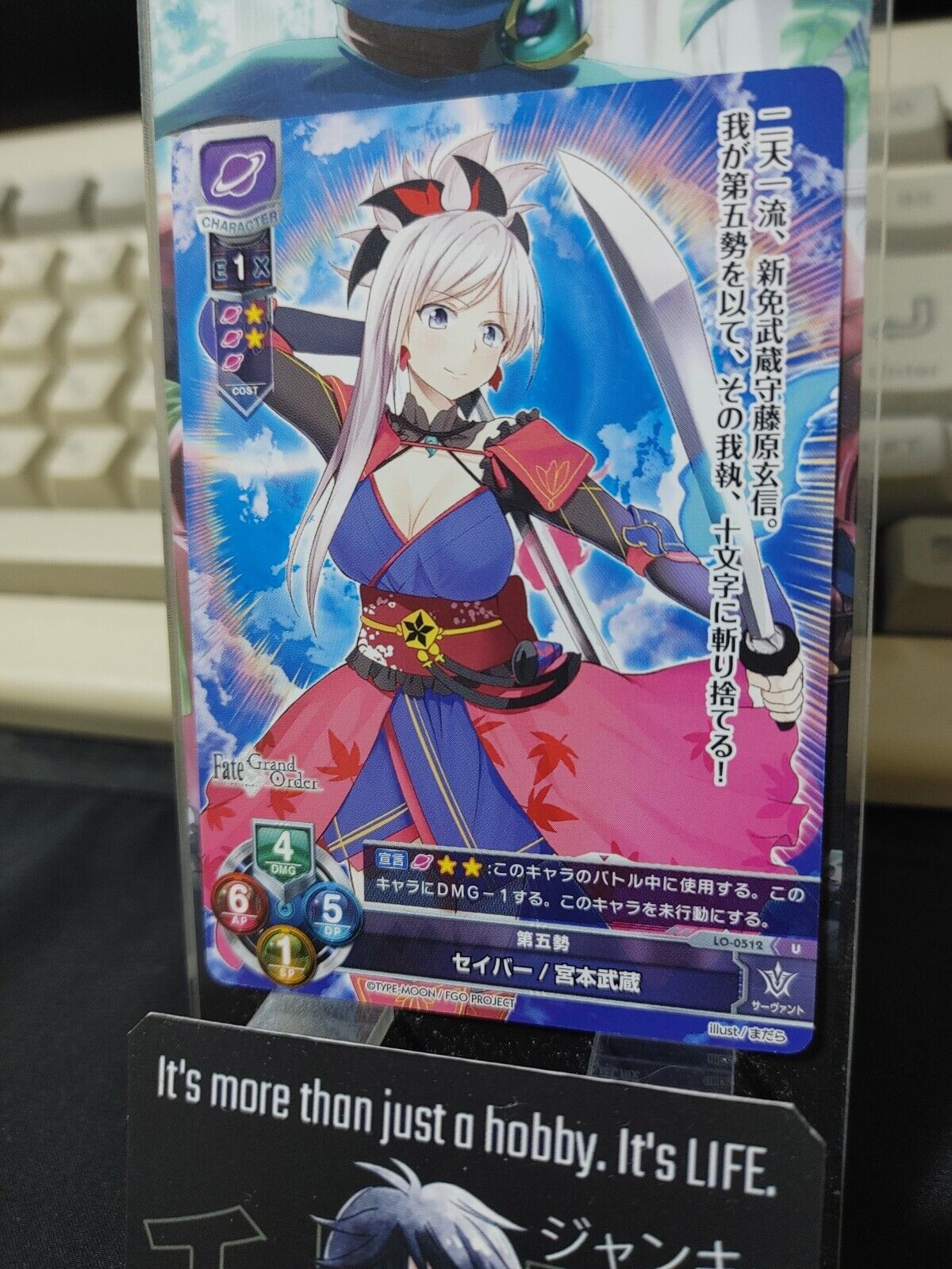 FGO Fate Grand Order Miyamoto Musashi Saber LO-0512 U Lycee JAPAN
