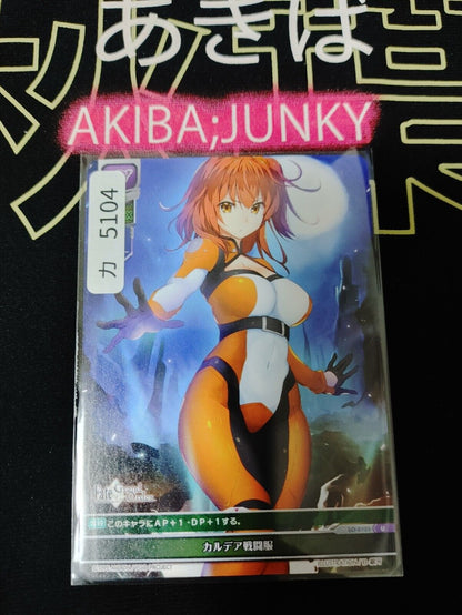 FGO Fate Grand Order  Ritsuka Fujimaru LO-0105 U Master Lycee JAPAN