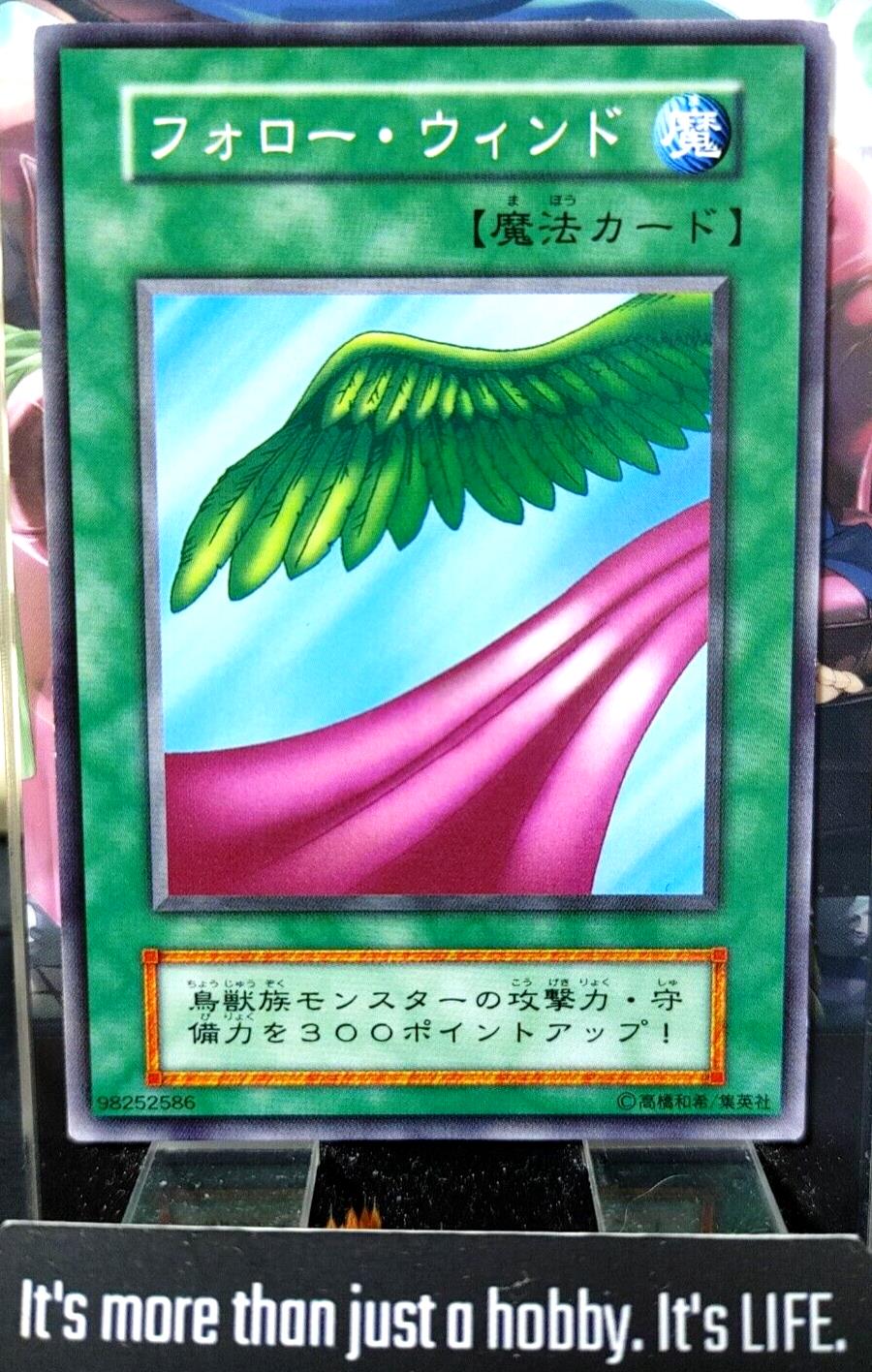 Follow Wind Yu-Gi-Oh  Vintage Retro Konami Yugioh OCG JAPAN