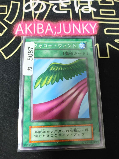 Follow Wind Yu-Gi-Oh  Vintage Retro Konami Yugioh OCG JAPAN