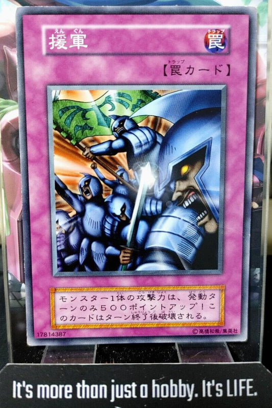 Reinforcements Yu-Gi-Oh  Vintage Retro Konami Yugioh OCG JAPAN