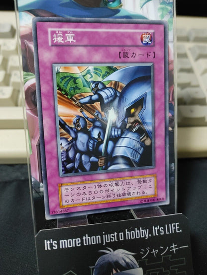 Reinforcements Yu-Gi-Oh  Vintage Retro Konami Yugioh OCG JAPAN