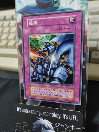 Reinforcements Yu-Gi-Oh  Vintage Retro Konami Yugioh OCG JAPAN