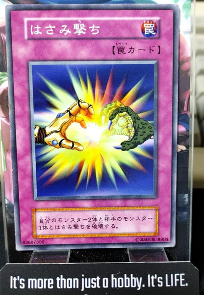 Two-Pronged Attack Yu-Gi-Oh  Vintage Retro Konami Yugioh OCG JAPAN