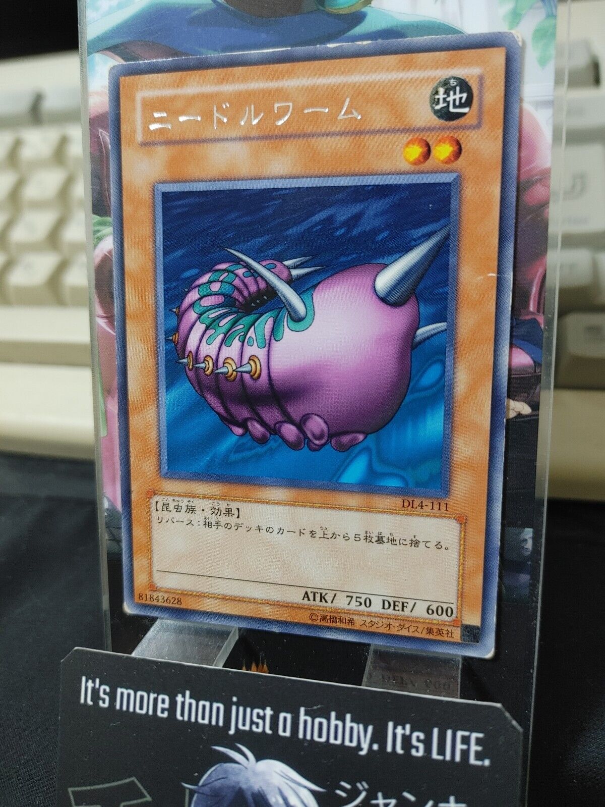 Needle Worm DL4-111 Rare Yugioh OCG JAPAN