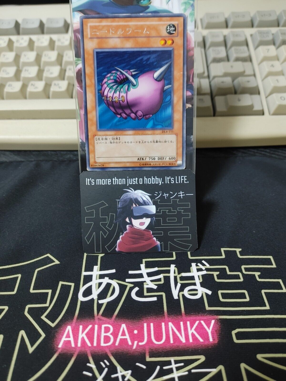 Needle Worm DL4-111 Rare Yugioh OCG JAPAN