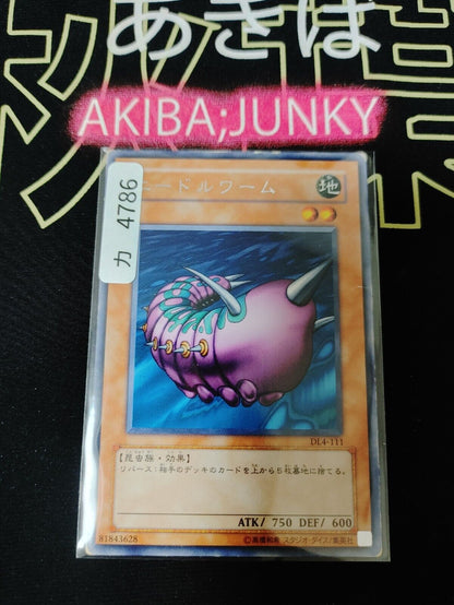 Needle Worm DL4-111 Rare Yugioh OCG JAPAN