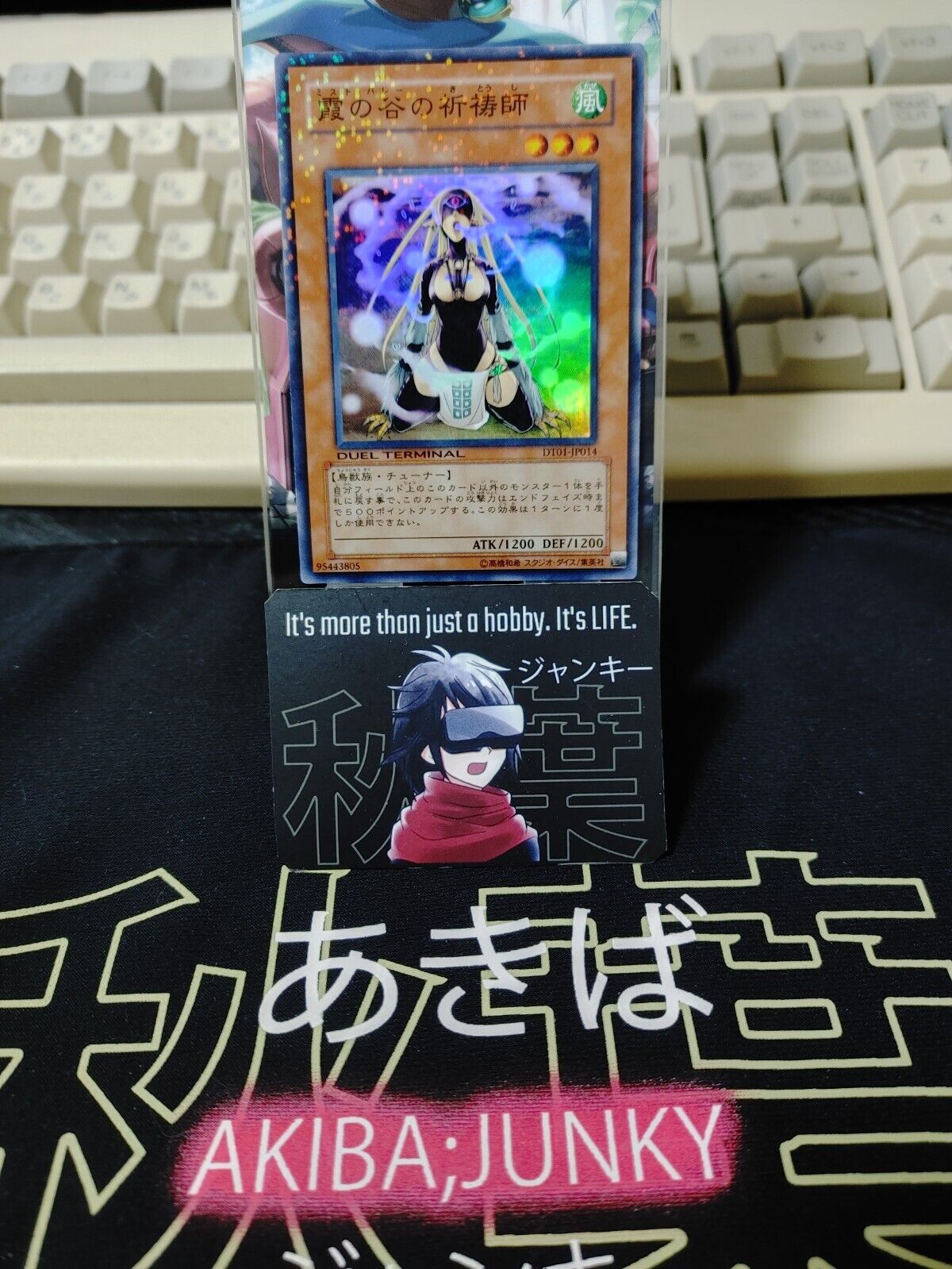 Mist Valley Shaman Yu-Gi-Oh Yugioh Super Rare DT01-JP014 HP UNCENSORED JAPAN