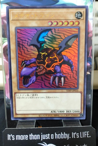 Meteor Dragon TDPP-JP010 Yu-Gi-Oh  Ultra Rare Yugioh Konami JAPAN