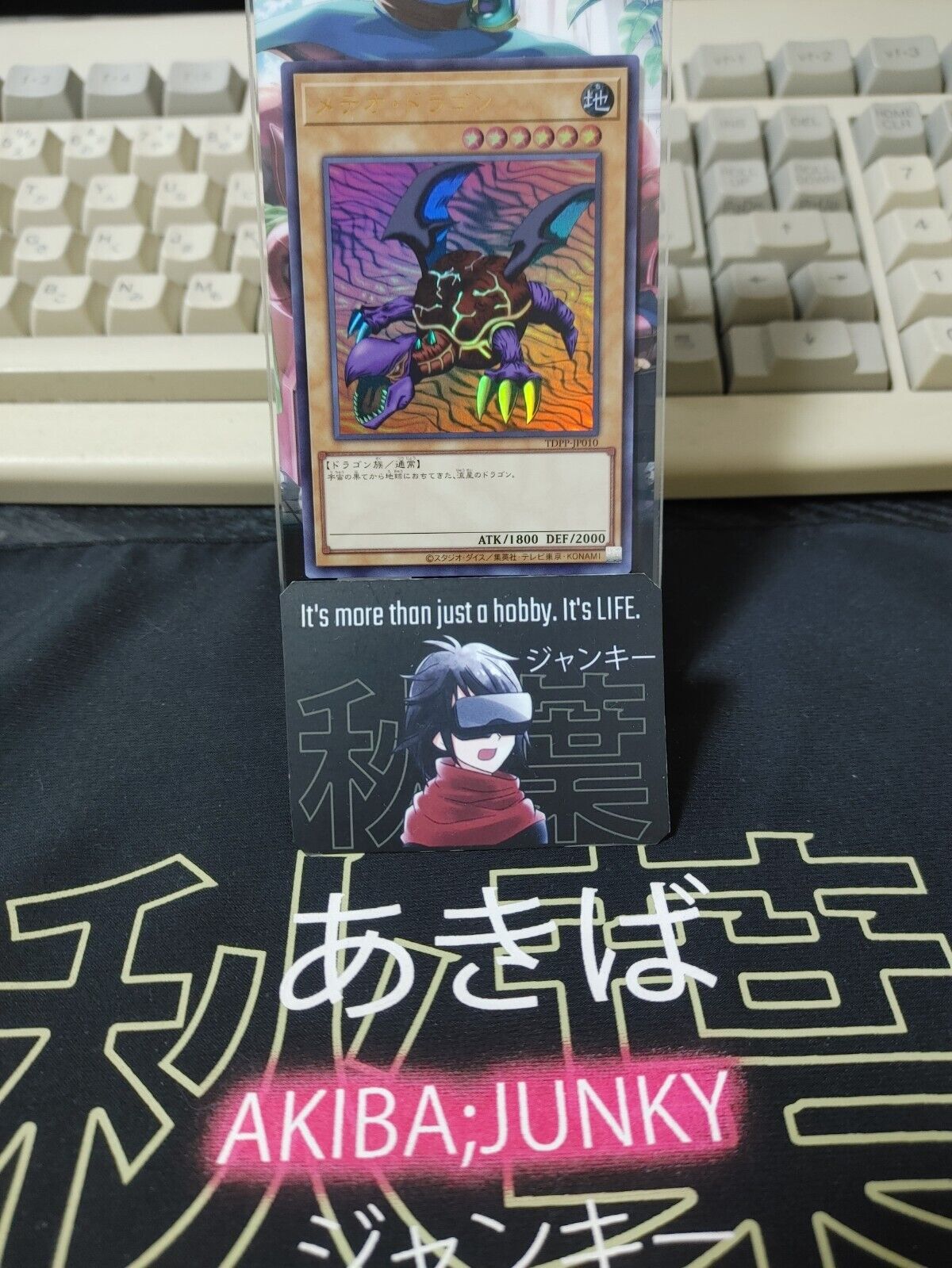 Meteor Dragon TDPP-JP010 Yu-Gi-Oh  Ultra Rare Yugioh Konami JAPAN