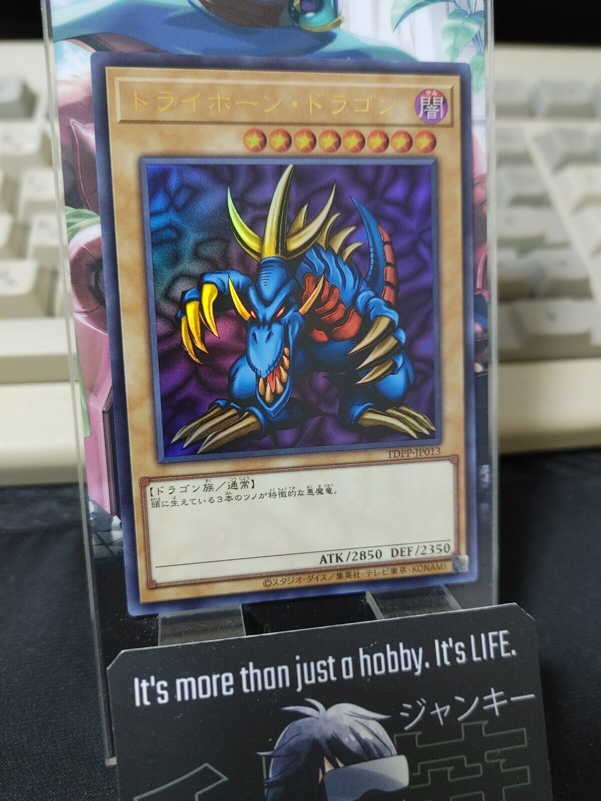 Tri-Horned Dragon TDPP-JP013 Yu-Gi-Oh  Ultra Rare Yugioh Konami JAPAN