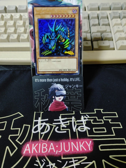 Tri-Horned Dragon TDPP-JP013 Yu-Gi-Oh  Ultra Rare Yugioh Konami JAPAN