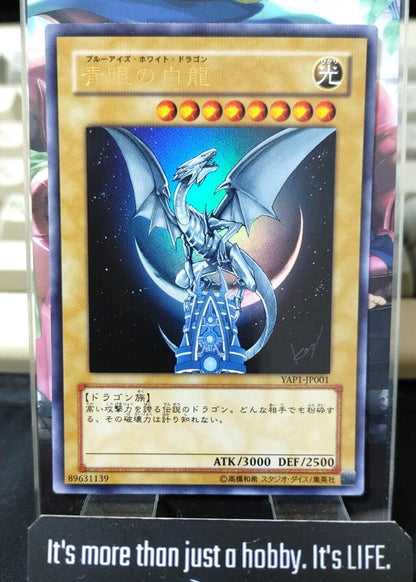 Blue Eyes White Dragon  Yu-Gi-Oh Yugioh YAP1-JP001 Ultra Rare LP Konami JAPAN