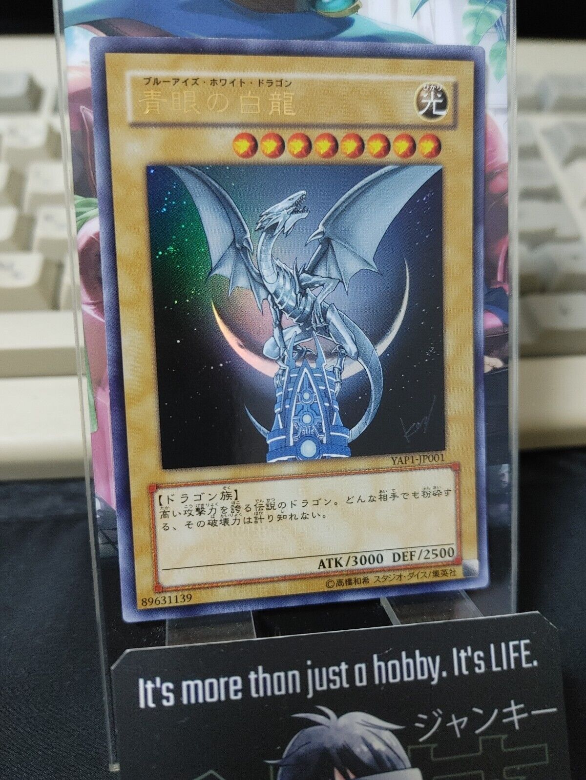 Blue Eyes White Dragon  Yu-Gi-Oh Yugioh YAP1-JP001 Ultra Rare LP Konami JAPAN