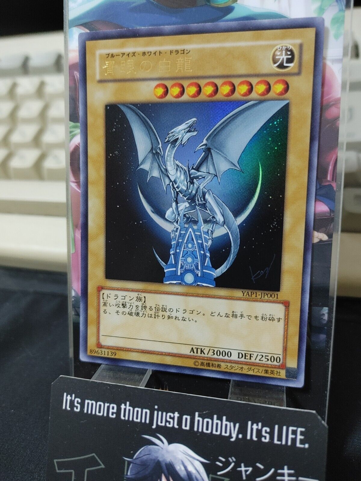 Blue Eyes White Dragon  Yu-Gi-Oh Yugioh YAP1-JP001 Ultra Rare LP Konami JAPAN