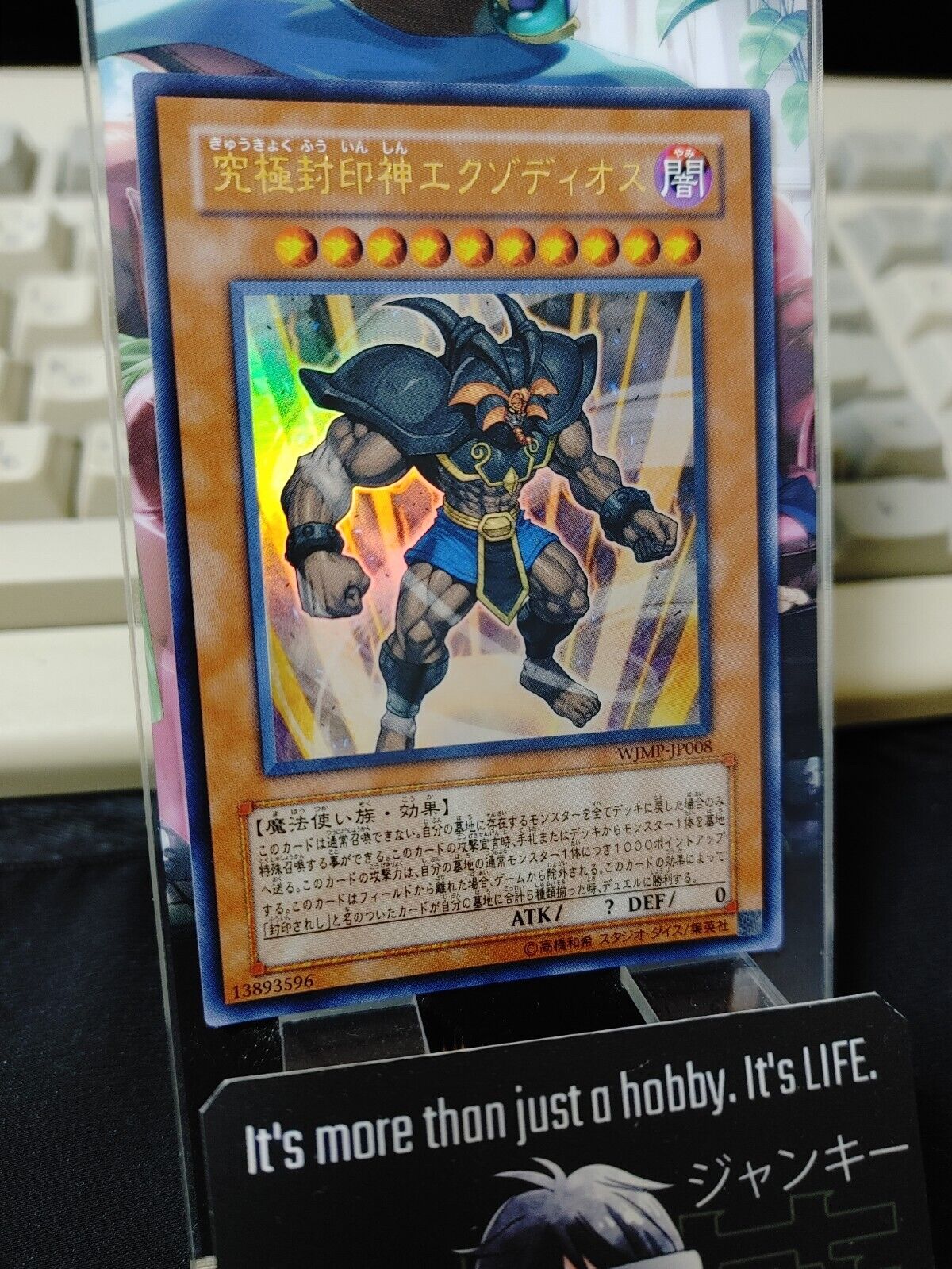 Exodius the Ultimate Forbidden Lord WJMP-JP008 Yu-Gi-Oh Ultra Rare Yugioh JAPAN