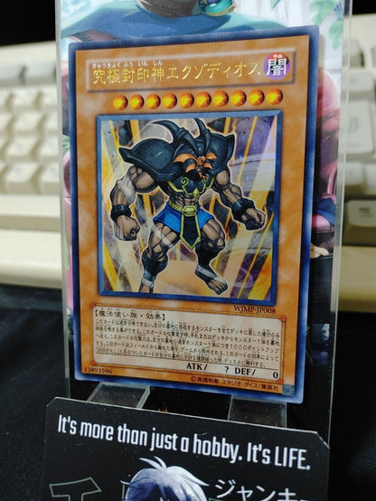 Exodius the Ultimate Forbidden Lord WJMP-JP008 Yu-Gi-Oh Ultra Rare Yugioh JAPAN