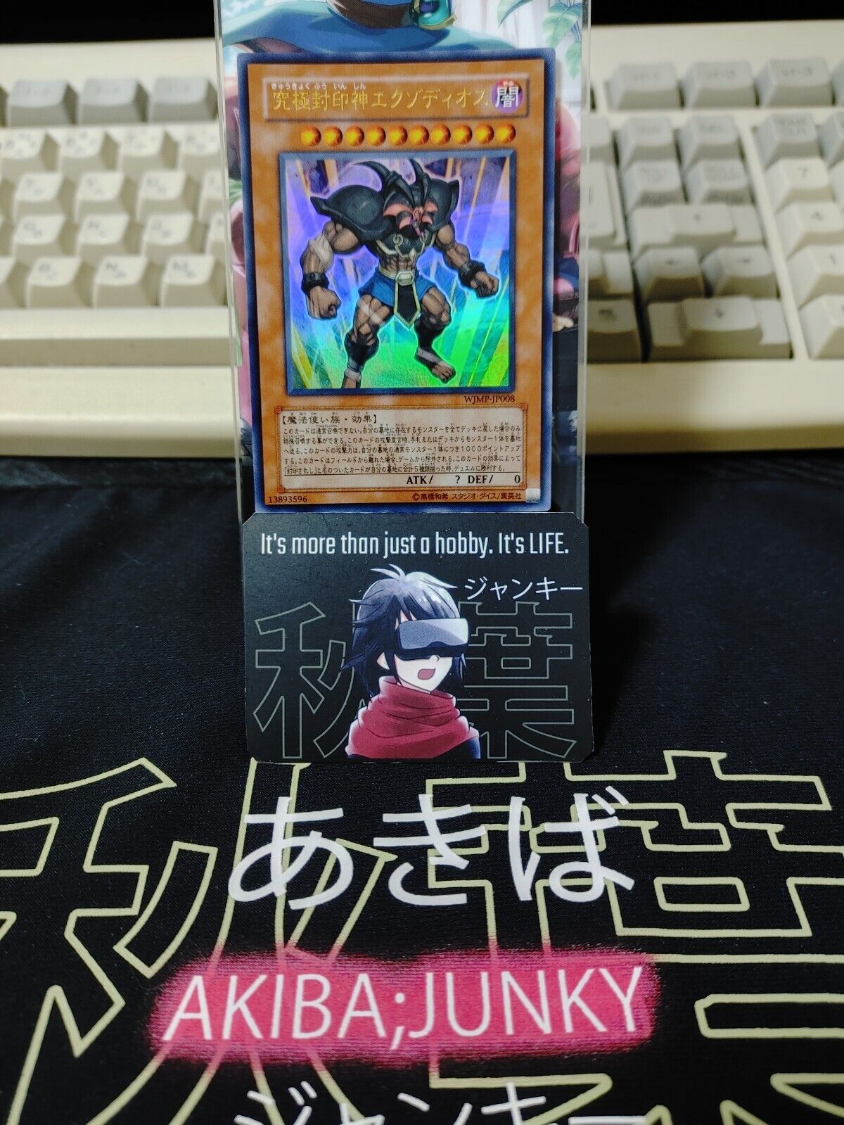 Exodius the Ultimate Forbidden Lord WJMP-JP008 Yu-Gi-Oh Ultra Rare Yugioh JAPAN