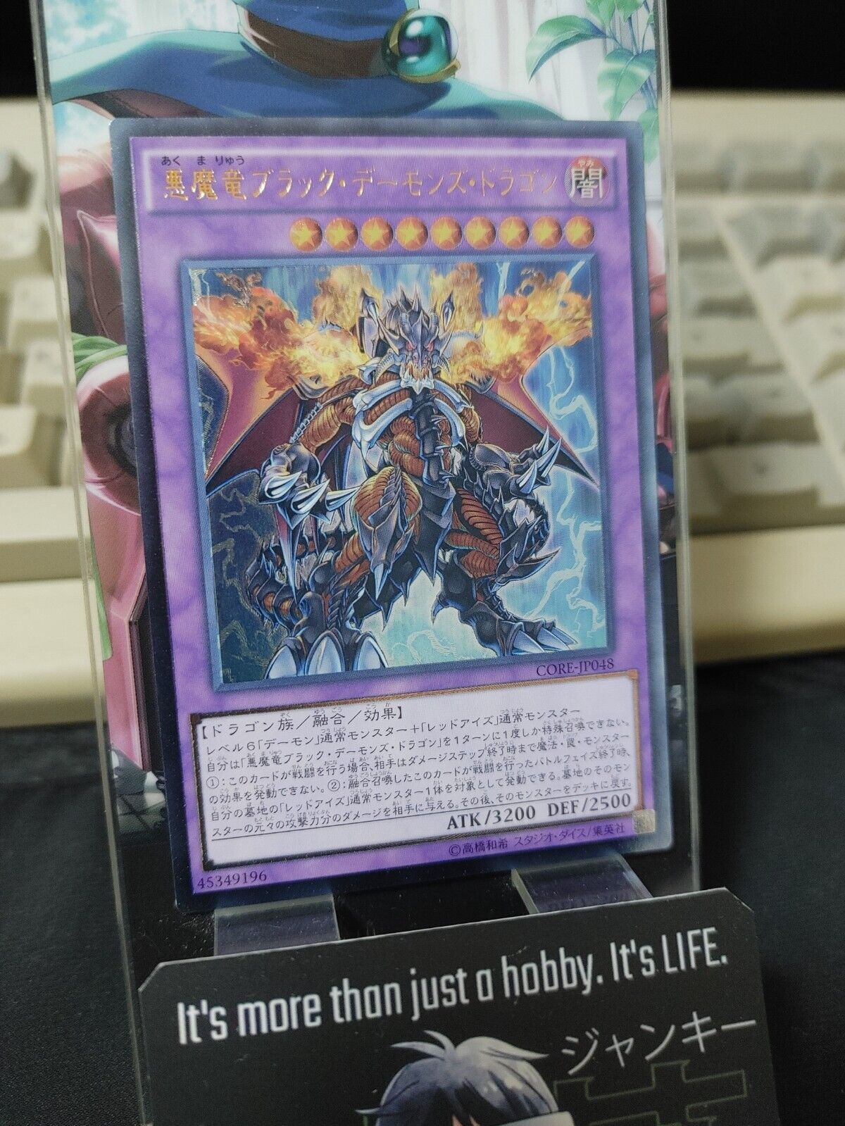 Yu-Gi-Oh CORE-JP048 Archfiend Black Skull Dragon Ultimate Rare Yugioh OCG JAPAN