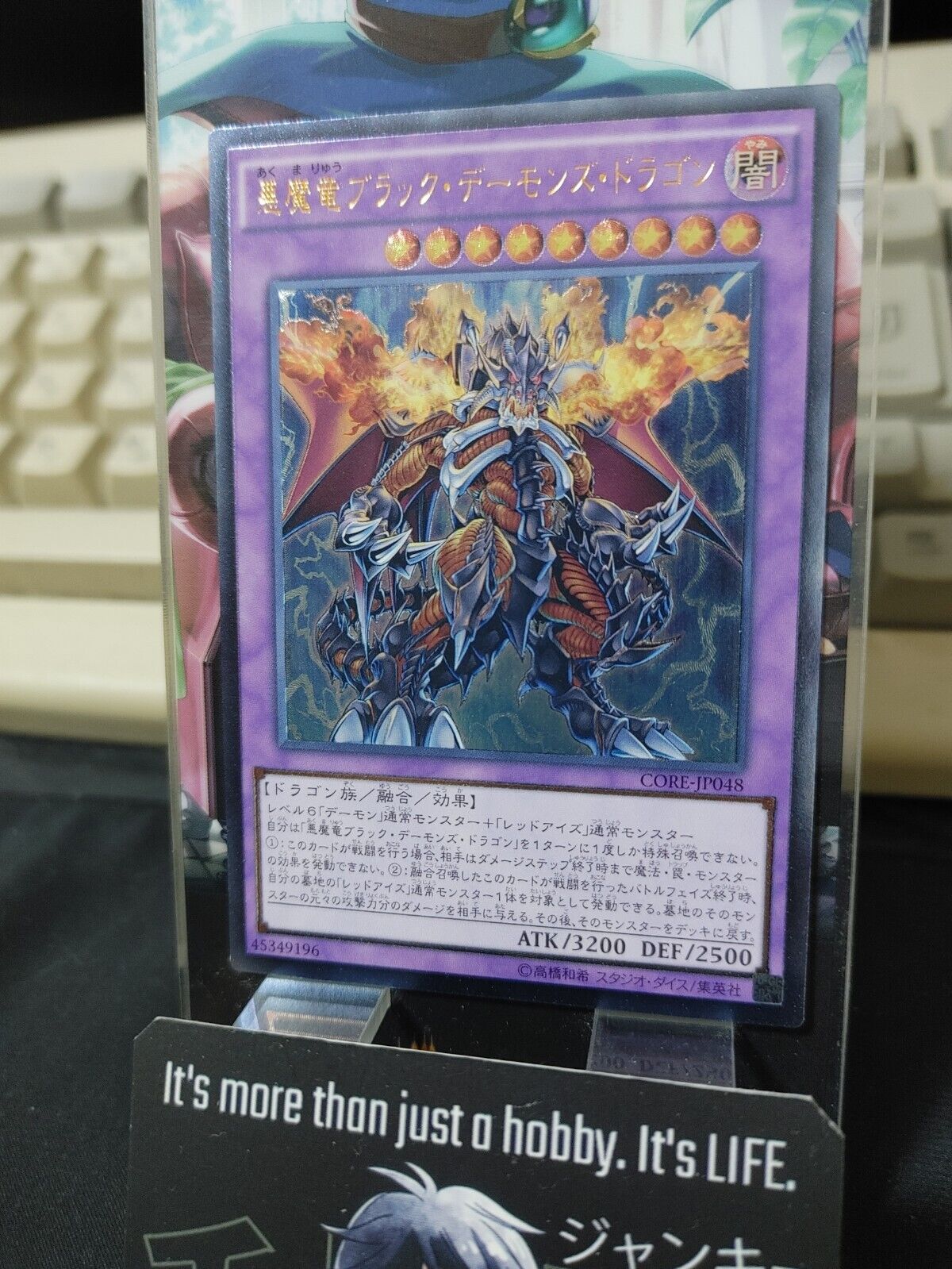 Yu-Gi-Oh CORE-JP048 Archfiend Black Skull Dragon Ultimate Rare Yugioh OCG JAPAN