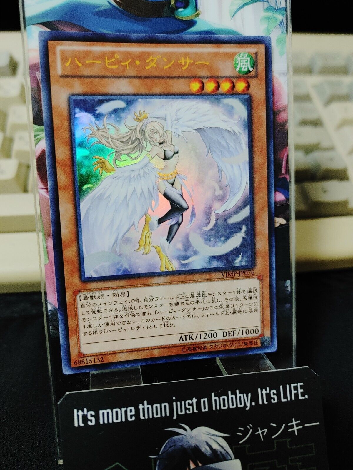 Harpie Dancer Yu-Gi-Oh Yugioh VJMP-JP076 Ultra Rare JAPAN UNCENSORED