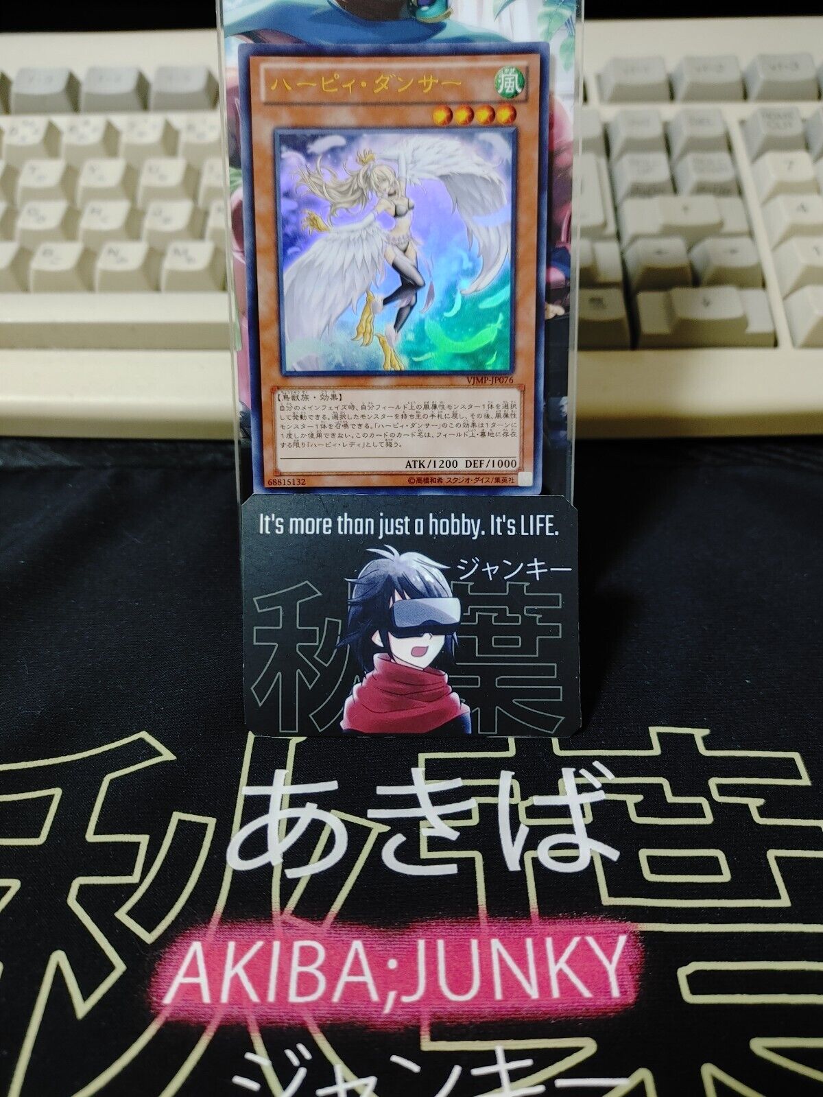 Harpie Dancer Yu-Gi-Oh Yugioh VJMP-JP076 Ultra Rare JAPAN UNCENSORED