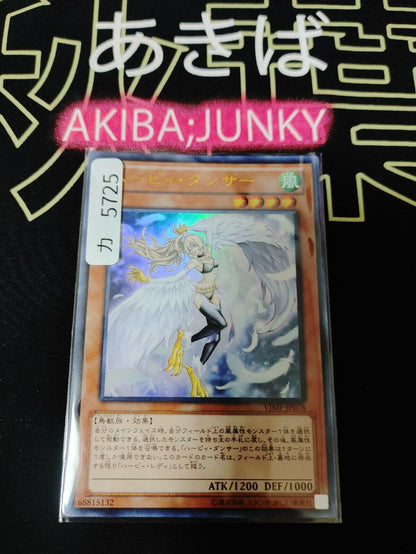 Harpie Dancer Yu-Gi-Oh Yugioh VJMP-JP076 Ultra Rare JAPAN UNCENSORED