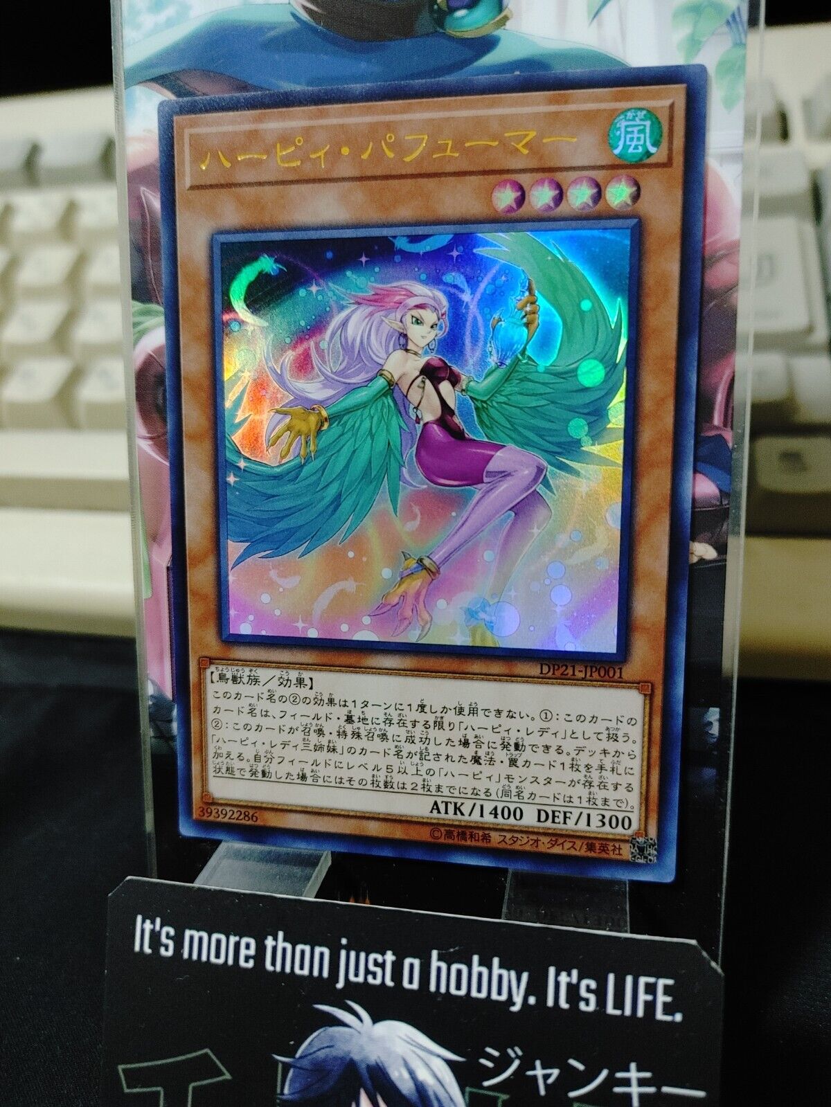 Harpie Perfumer DP21-JP001 Ultra Rare Yugioh OCG JAPAN UNCENSORED