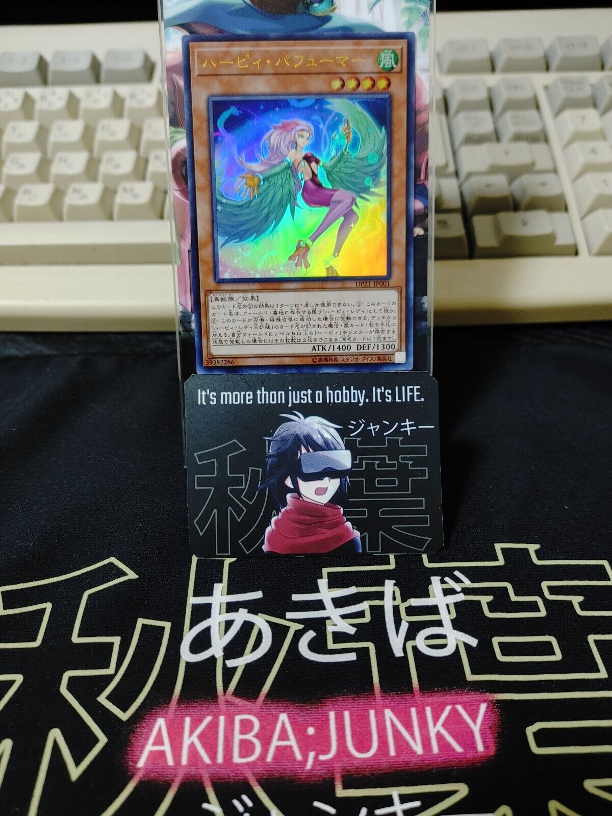 Harpie Perfumer DP21-JP001 Ultra Rare Yugioh OCG JAPAN UNCENSORED