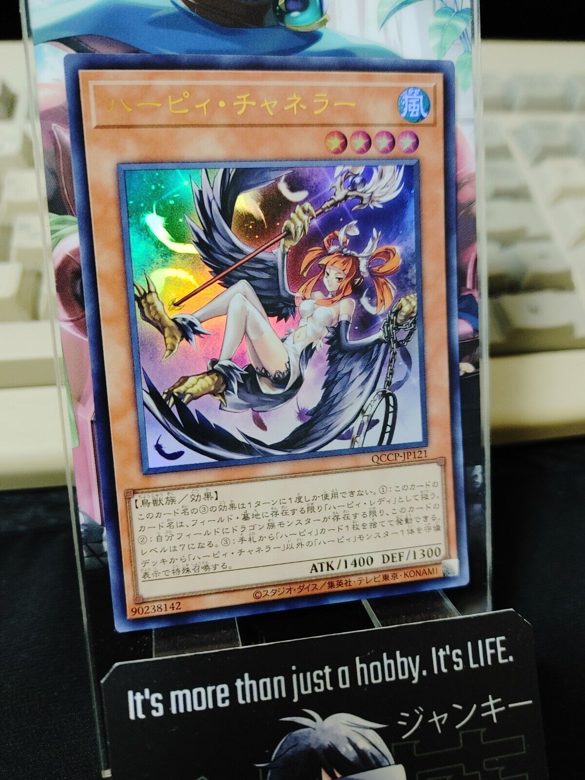 Harpie Channeler  QCCP-JP121 Ultra Rare Yu-Gi-Oh Yugioh OCG JAPAN UNCENSORED