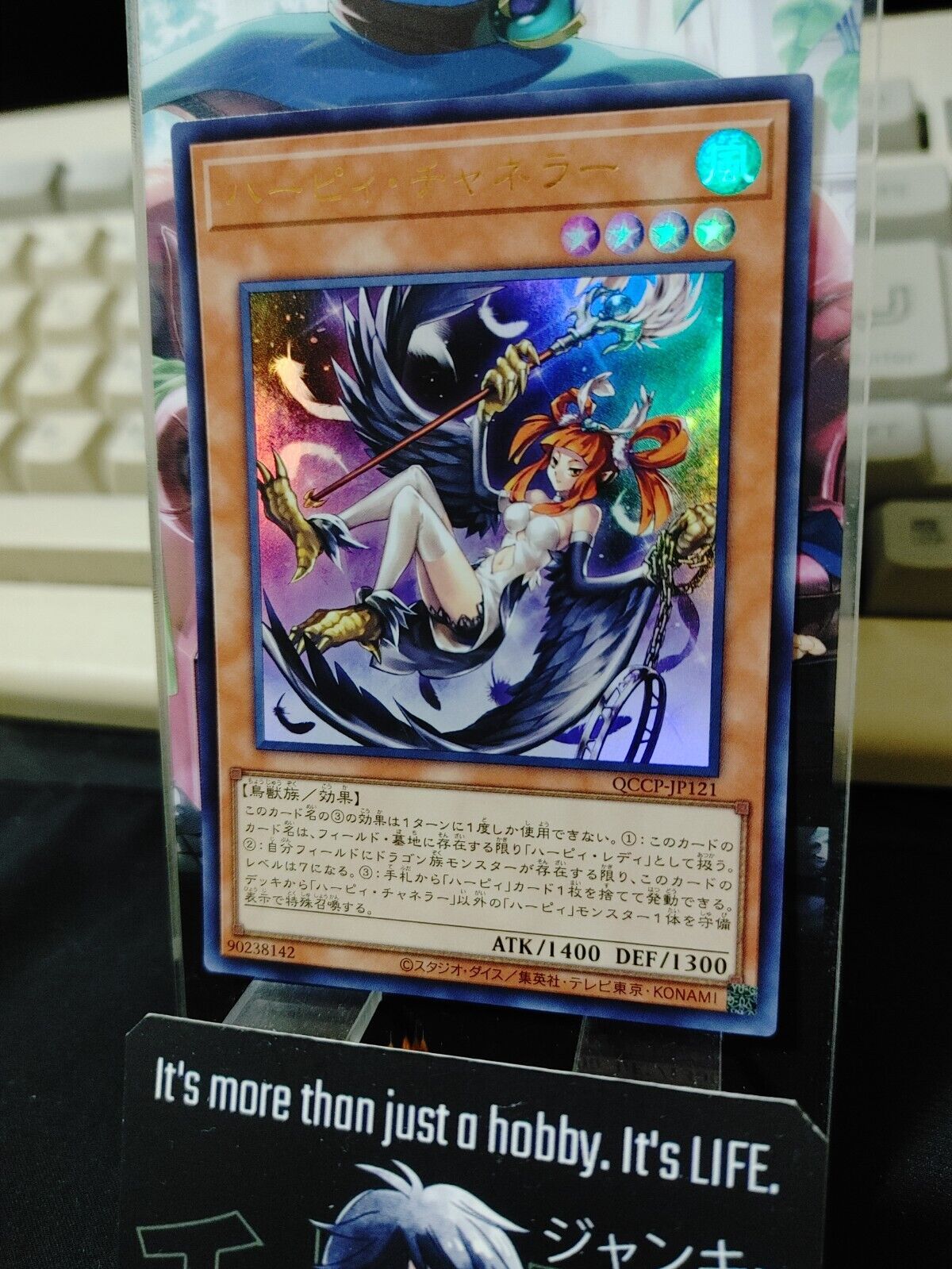 Harpie Channeler  QCCP-JP121 Ultra Rare Yu-Gi-Oh Yugioh OCG JAPAN UNCENSORED