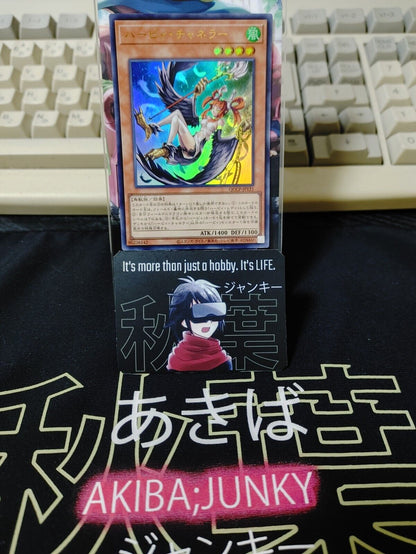 Harpie Channeler  QCCP-JP121 Ultra Rare Yu-Gi-Oh Yugioh OCG JAPAN UNCENSORED