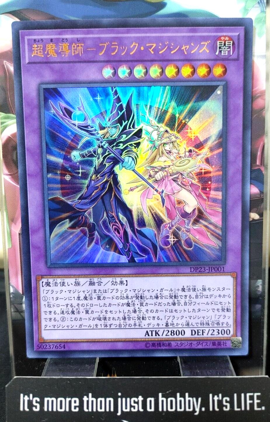 The Dark Magicians DP23-JP001 Ultra Rare Yugioh OCG JAPAN UNCENSORED