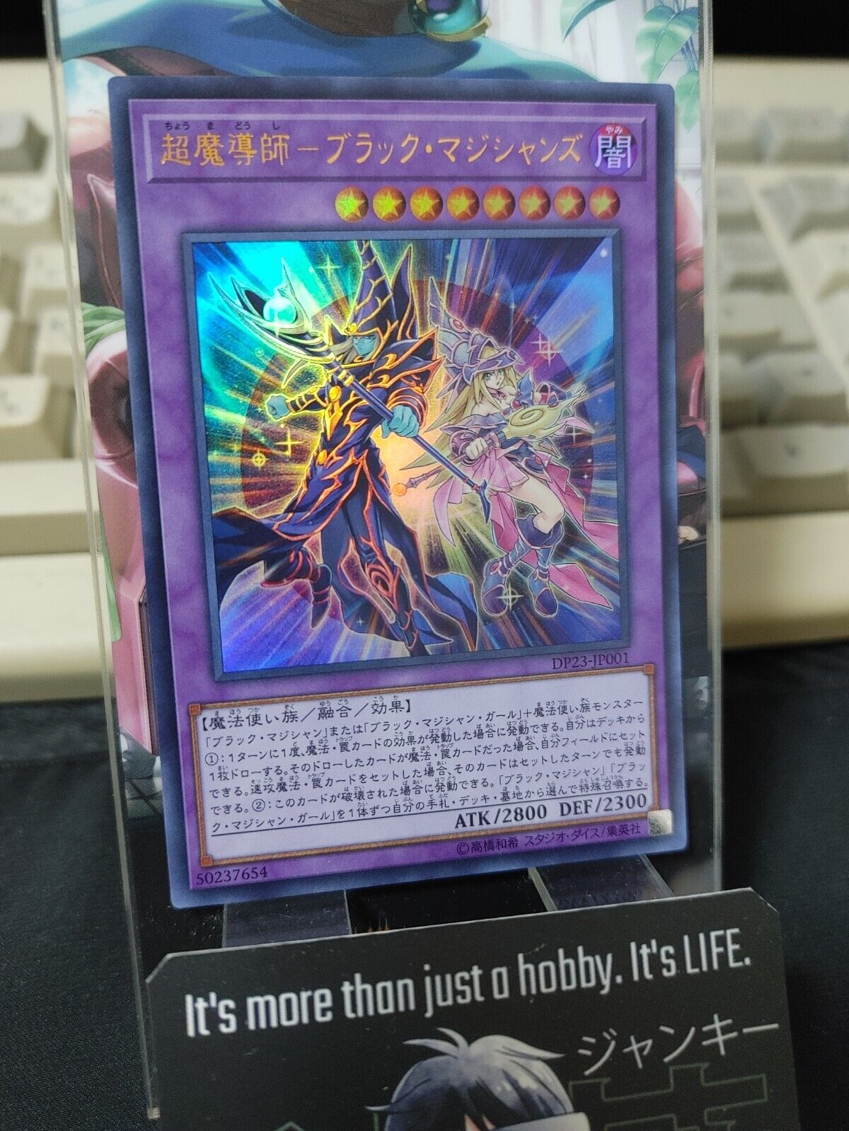 The Dark Magicians DP23-JP001 Ultra Rare Yugioh OCG JAPAN UNCENSORED