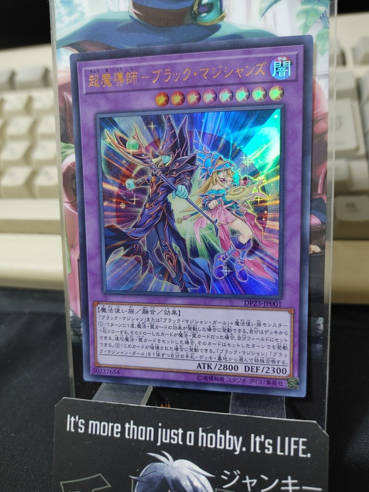 The Dark Magicians DP23-JP001 Ultra Rare Yugioh OCG JAPAN UNCENSORED