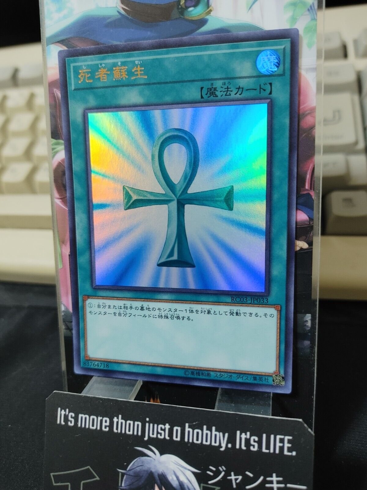 Monster Reborn Yu-Gi-Oh Yugioh RC03-JP033 Ultra Rare Konami JAPAN UNCENSORED