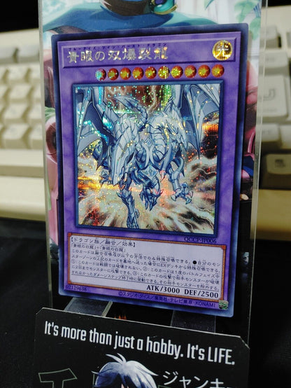 Blue-Eyes Twin Burst Dragon QCCP-JP006 Secret Rare Yugioh OCG JAPAN