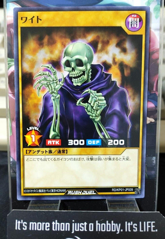 Yugioh RD/KP01-JP009 Skull Servant Rush Duel JAPAN