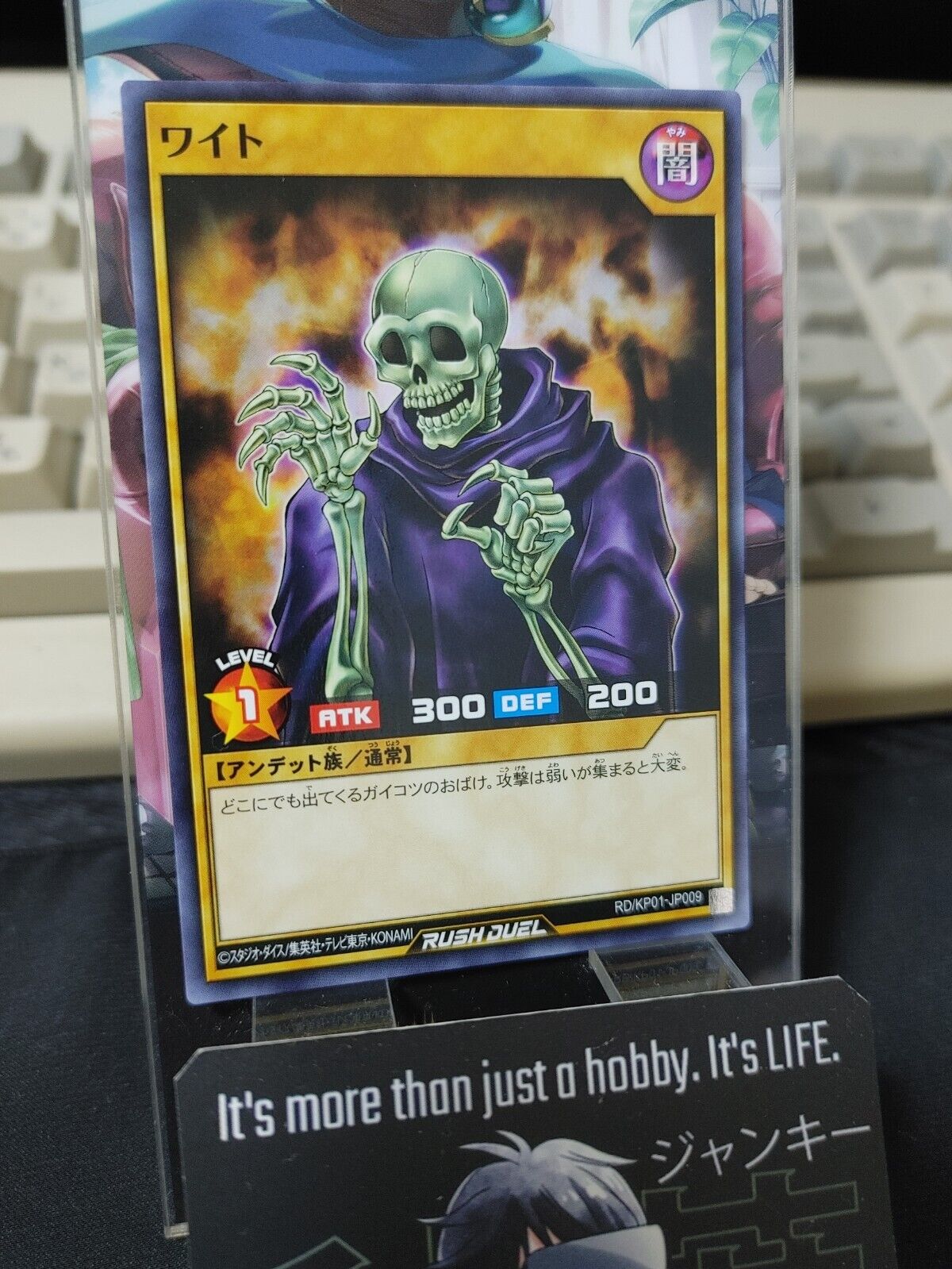 Yugioh RD/KP01-JP009 Skull Servant Rush Duel JAPAN