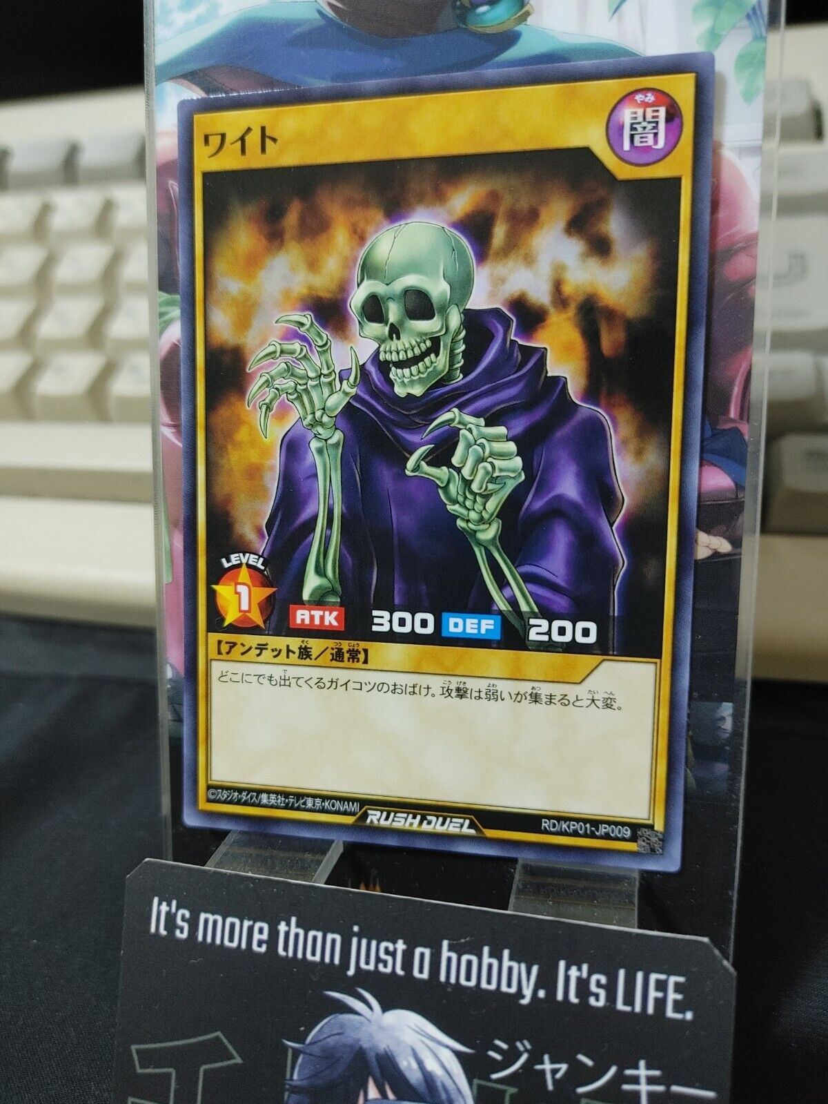 Yugioh RD/KP01-JP009 Skull Servant Rush Duel JAPAN