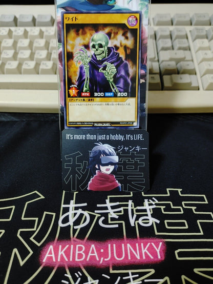 Yugioh RD/KP01-JP009 Skull Servant Rush Duel JAPAN