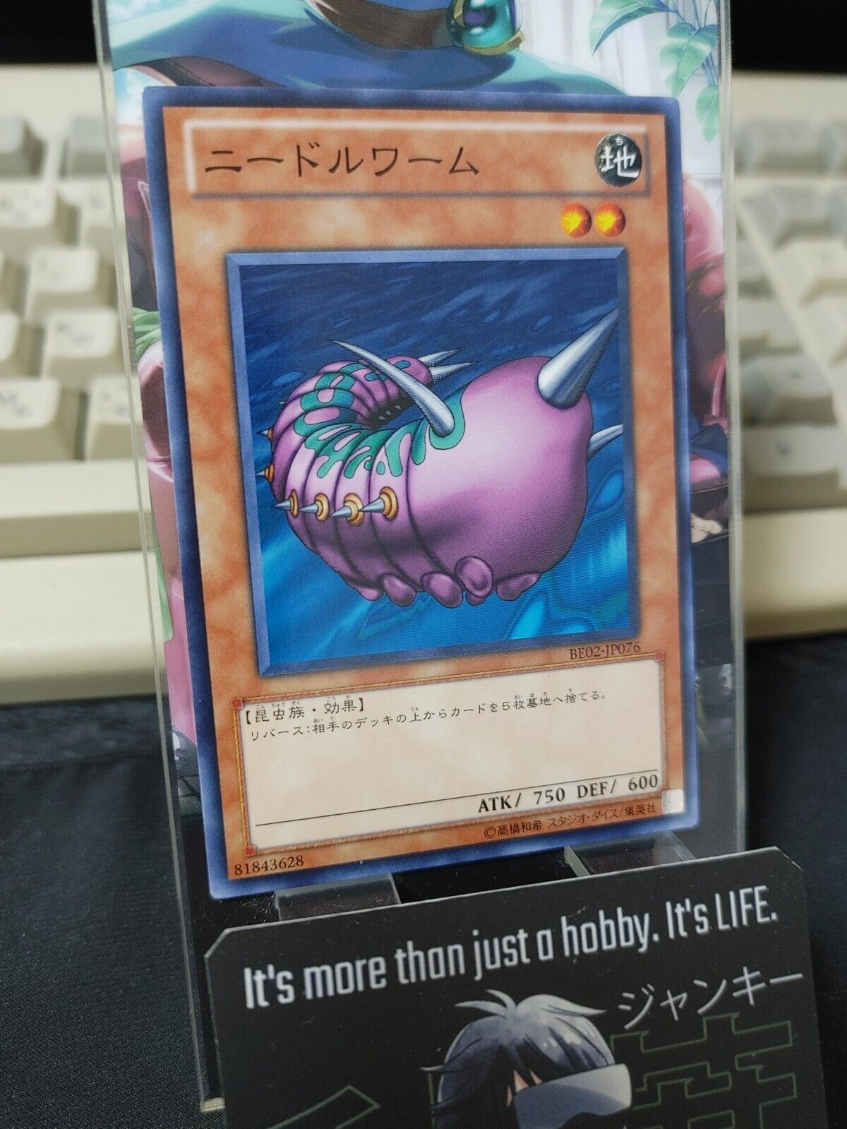 Needle Worm BE02-JP076 Yugioh OCG JAPAN