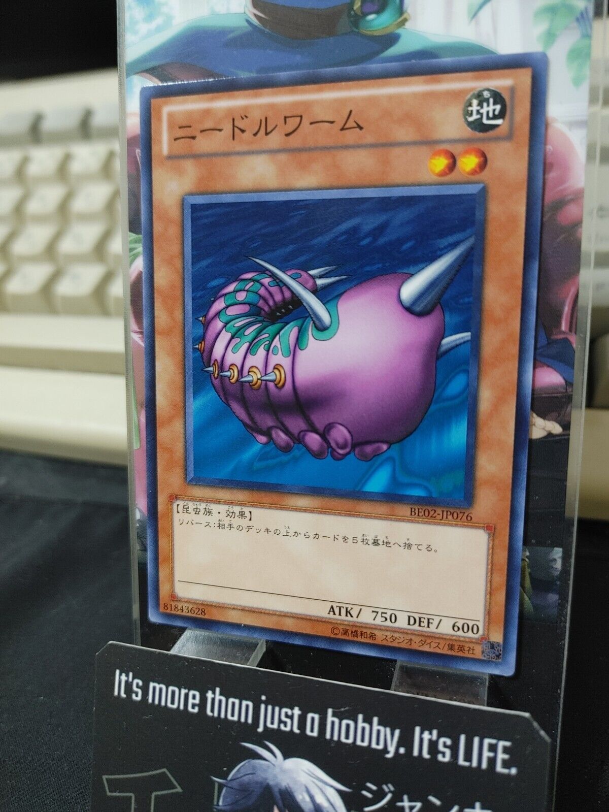 Needle Worm BE02-JP076 Yugioh OCG JAPAN