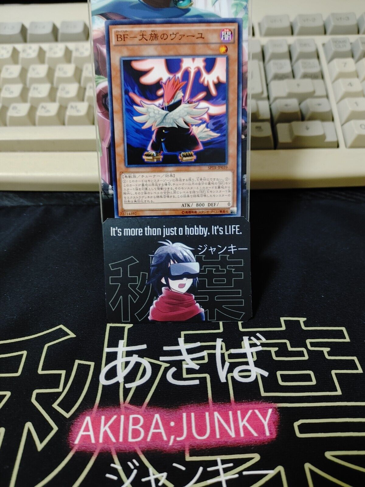 Blackwing - Vayu the Emblem of Honor SPTR-JP039 Yugioh OCG JAPAN