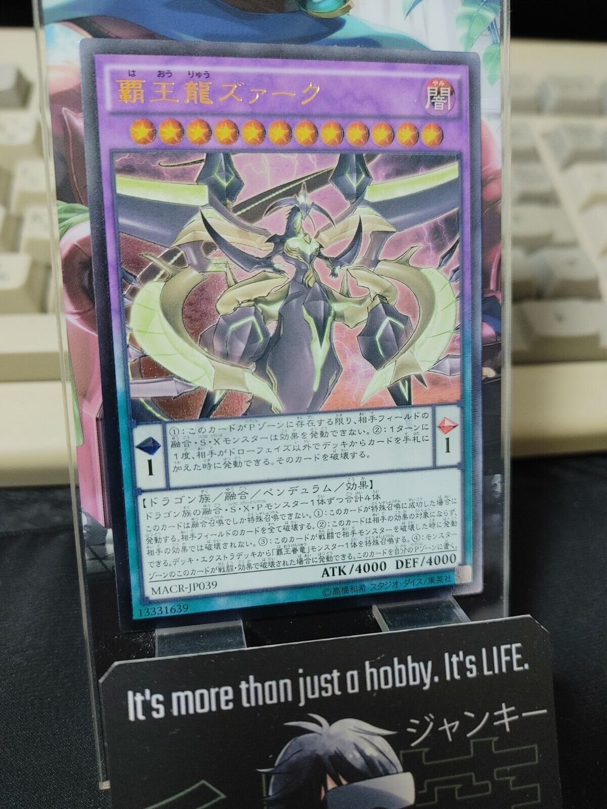 Supreme King Z-ARC MACR-JP039 Ultimate Rare Yugioh OCG JAPAN