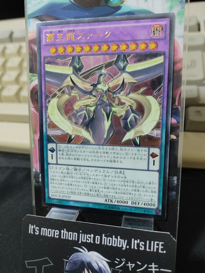 Supreme King Z-ARC MACR-JP039 Ultimate Rare Yugioh OCG JAPAN