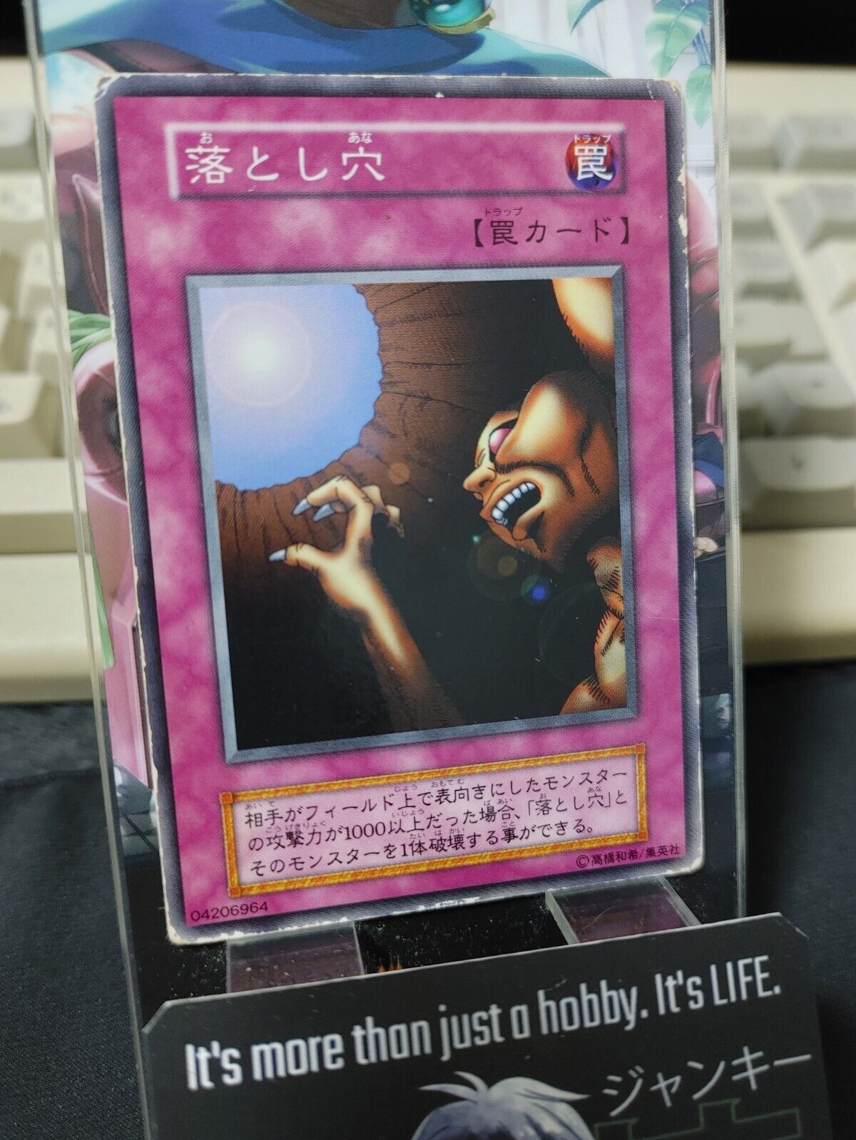 Trap Hole Yu-Gi-Oh  Vintage Retro Konami Yugioh OCG JAPAN