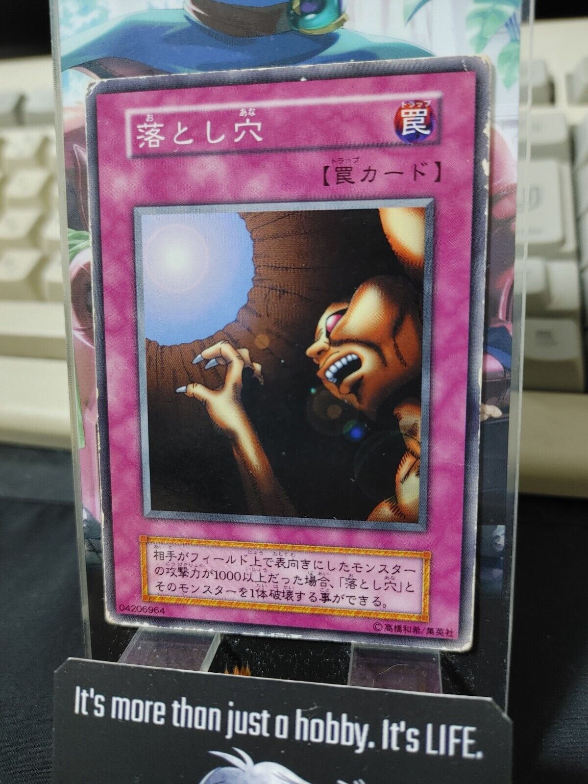 Trap Hole Yu-Gi-Oh  Vintage Retro Konami Yugioh OCG JAPAN